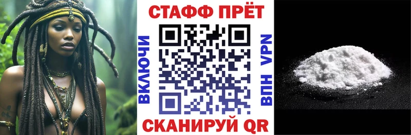 Наркотические вещества Сухой Лог АМФ кракен онион Меф мяу мяу Гашиш Конопля