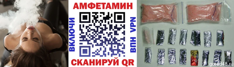 Amphetamine Розовый  MEGA tor  Сухой Лог 