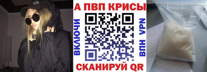 дарк нет формула  Сухой Лог  A-PVP Соль 