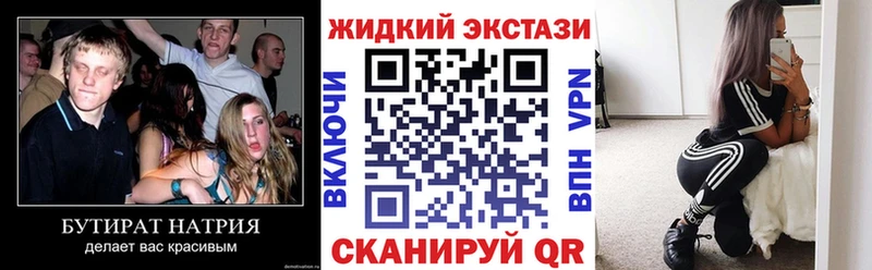 БУТИРАТ буратино  где купить наркоту  Сухой Лог 