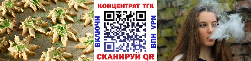 как найти закладки  Сухой Лог  Cannafood марихуана 