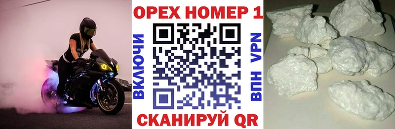 COCAIN 99% сайты даркнета Telegram Сухой Лог