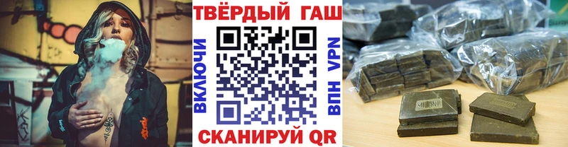 ГАШ гарик  Сухой Лог 