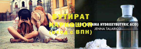 марихуана Армянск