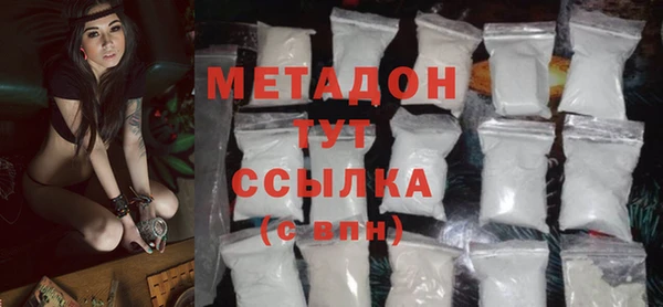 марихуана Армянск