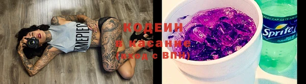 марихуана Армянск