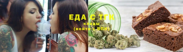 бутик Аркадак