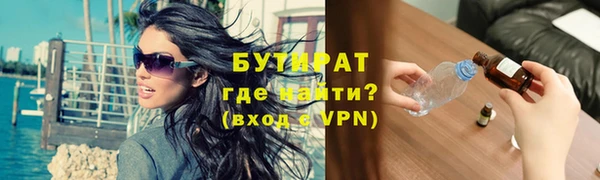 марихуана Армянск