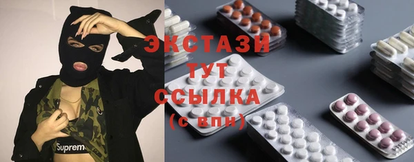бутик Аркадак