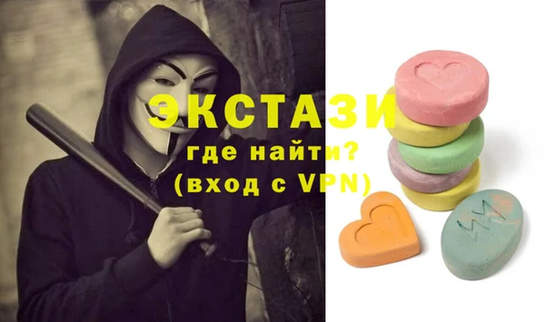 бутик Аркадак
