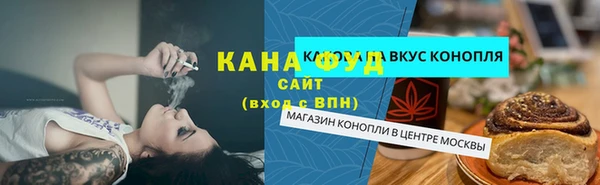 гашиш Арсеньев
