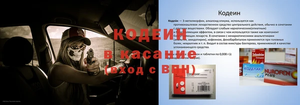 гашиш Арсеньев