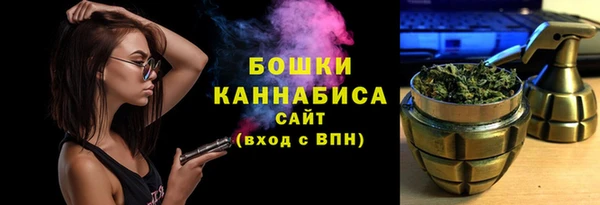 марихуана Армянск