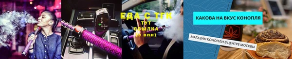 марихуана Армянск