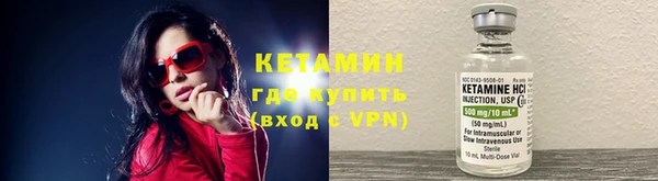 марихуана Армянск