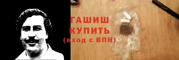 гашиш Арсеньев
