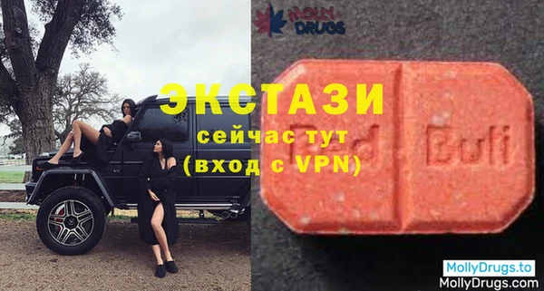 бутик Аркадак