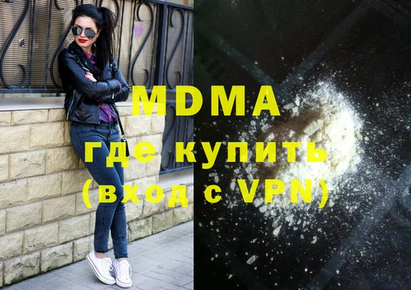 гашиш Арсеньев