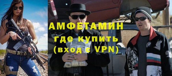 марихуана Армянск