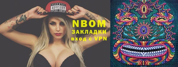 бутик Аркадак
