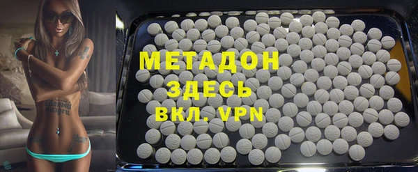 марихуана Армянск
