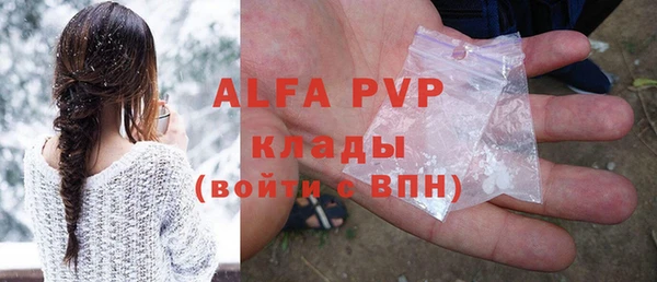 бутик Аркадак