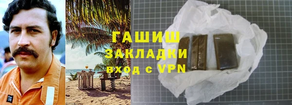 гашиш Арсеньев