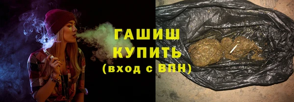 марихуана Армянск