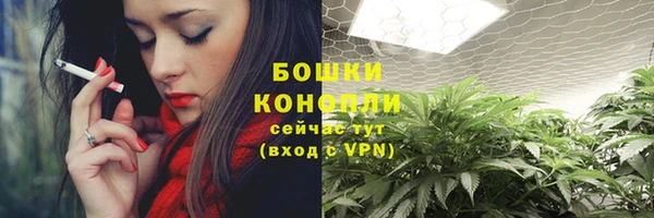 марихуана Армянск