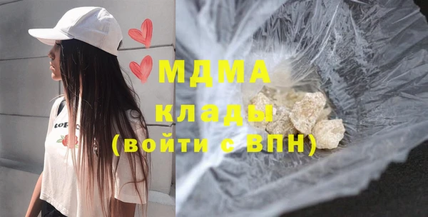 бутик Аркадак