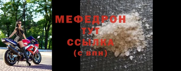 марихуана Армянск