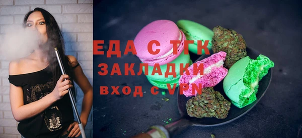 гашиш Арсеньев