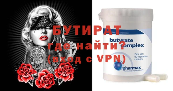 марихуана Армянск