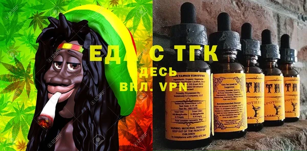 ГАЛЛЮЦИНОГЕННЫЕ ГРИБЫ Иннополис