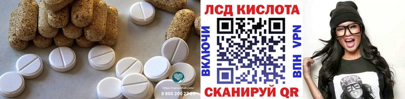 ссылка на мегу как зайти  Сухой Лог  ЛСД экстази ecstasy 