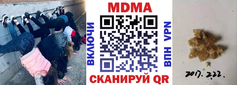 МДМА молли  закладка  Сухой Лог 