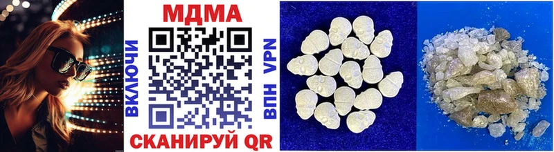 MDMA молли Сухой Лог