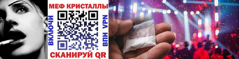 МЯУ-МЯУ 4 MMC  Сухой Лог 