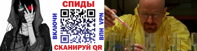 как найти   Сухой Лог  Метамфетамин Декстрометамфетамин 99.9% 